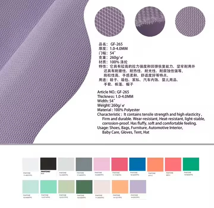 Air Filter Mesh